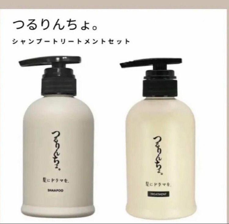 髪ドラ つるりんちょ ボトルシャンプートリートメント 髪にドラマを