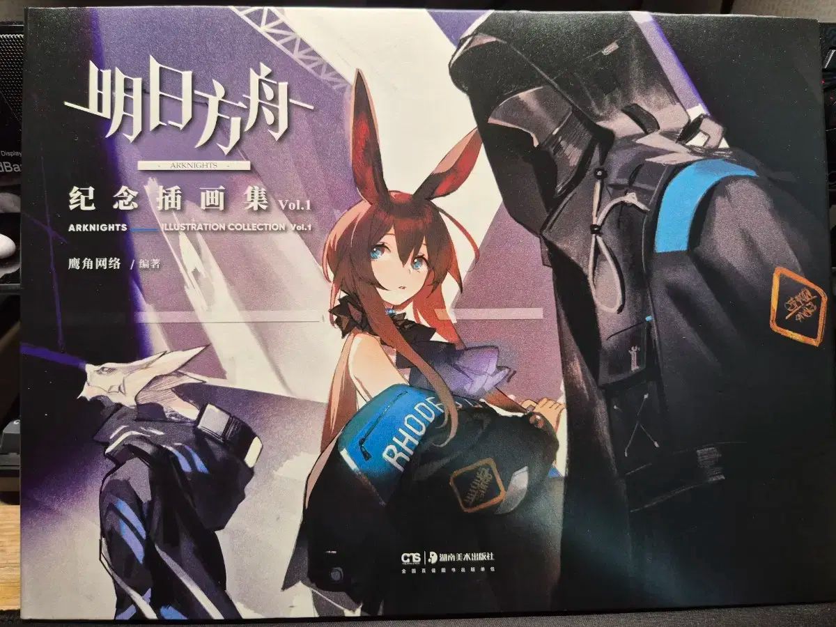 アークナイツ アートブック 5巻 まとめ