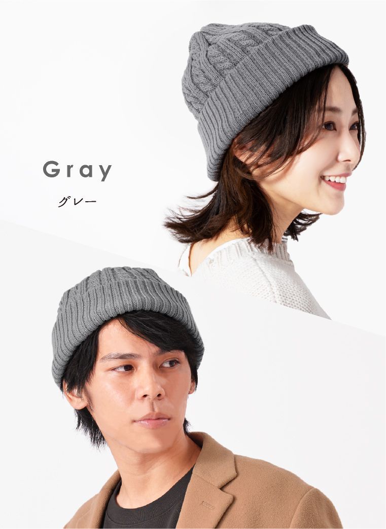 ケーブルニットキャップ [全5色] – muta Online Store