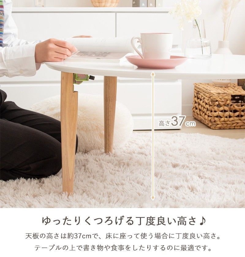 新品、未使用 ローテーブル 白 丸 折りたたみ 幅75 リビング