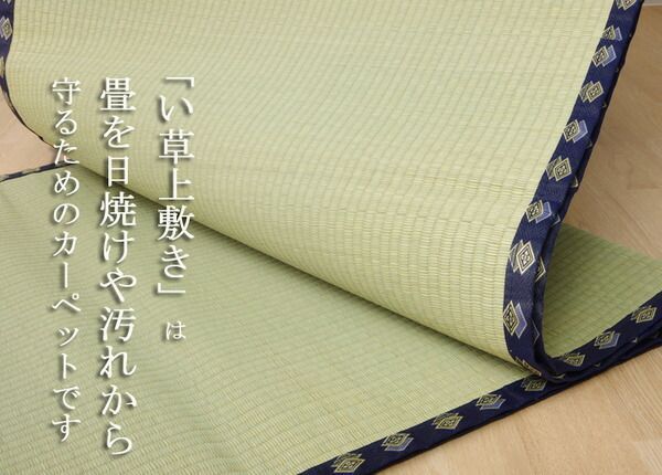 調湿 リバーシブル