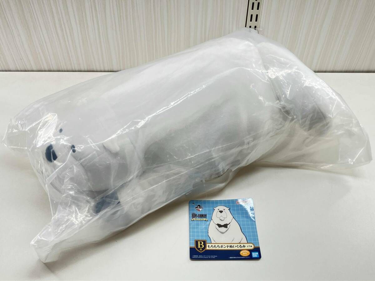 未開封品 一番くじ B賞 もちもちボンドぬいぐるみ SPY×FAMILY
