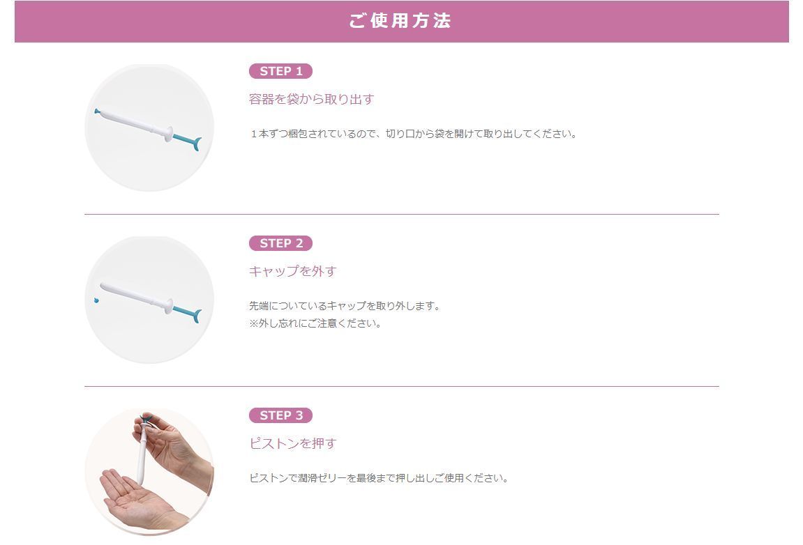潤滑ゼリー | 日本製 Egg エッグサポート 5本入り egg 国産 support 5本 Support 公式エッグサポート 3個セット エッグサポート5本入り 国内産 正規品潤滑ゼリー
