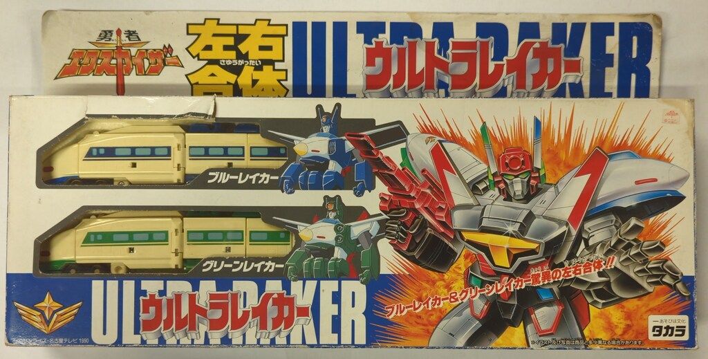 おもちゃ エクスカイザー ウルトラレイカー タカラ ジャンク