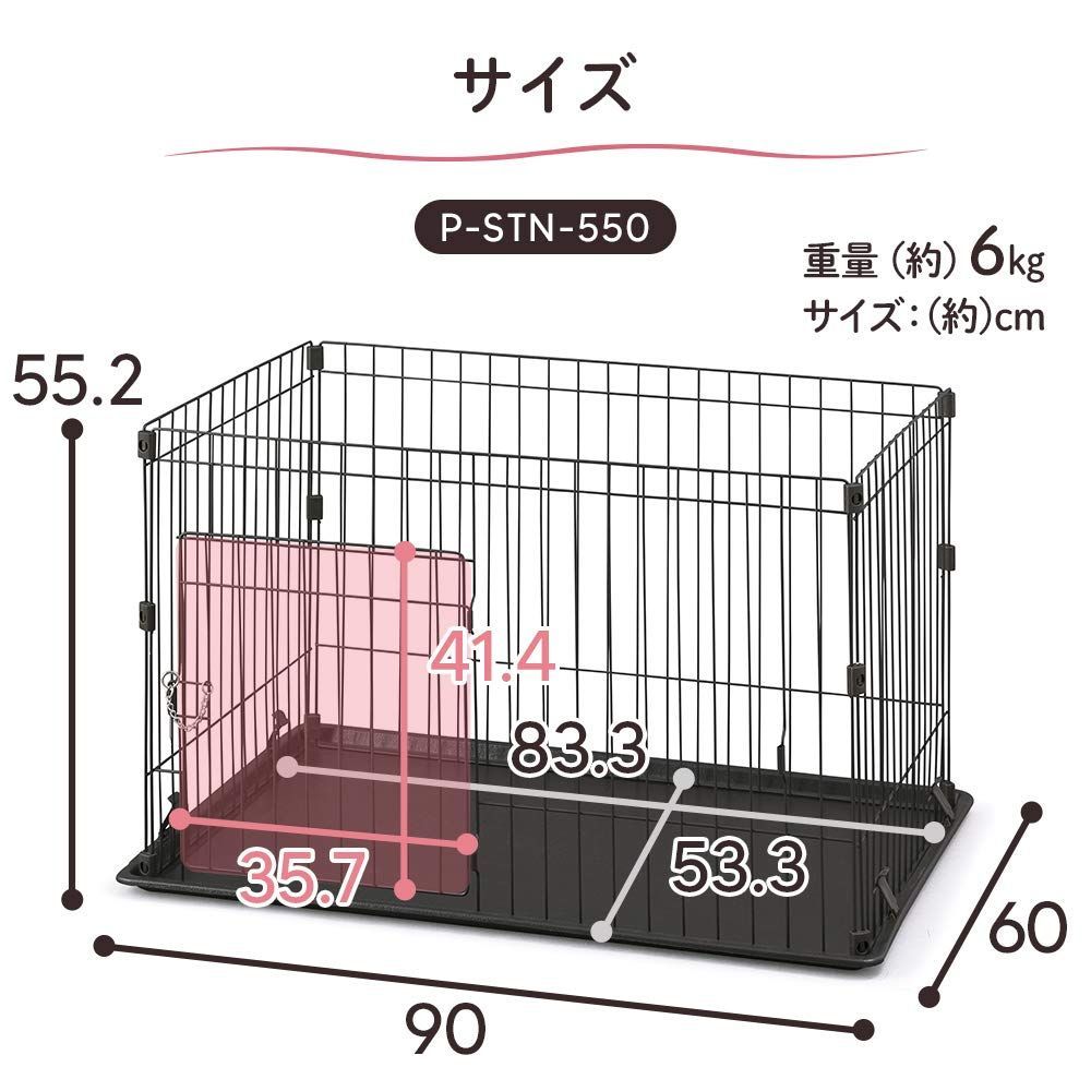幅90×奥行60×高さ55.2cm アイリスオーヤマ