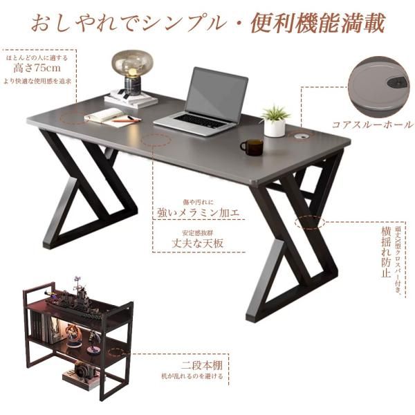 パソコンデスク