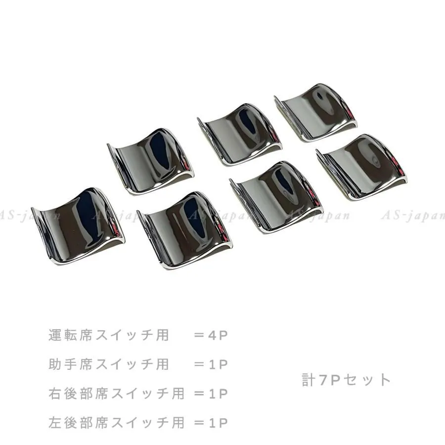 【新品】日野純正パワーウインドゥスイッチ　運転席、助手席セット ○未使用新品○日野純正パワーウィンドウスイッチ 運転席側、助手席側