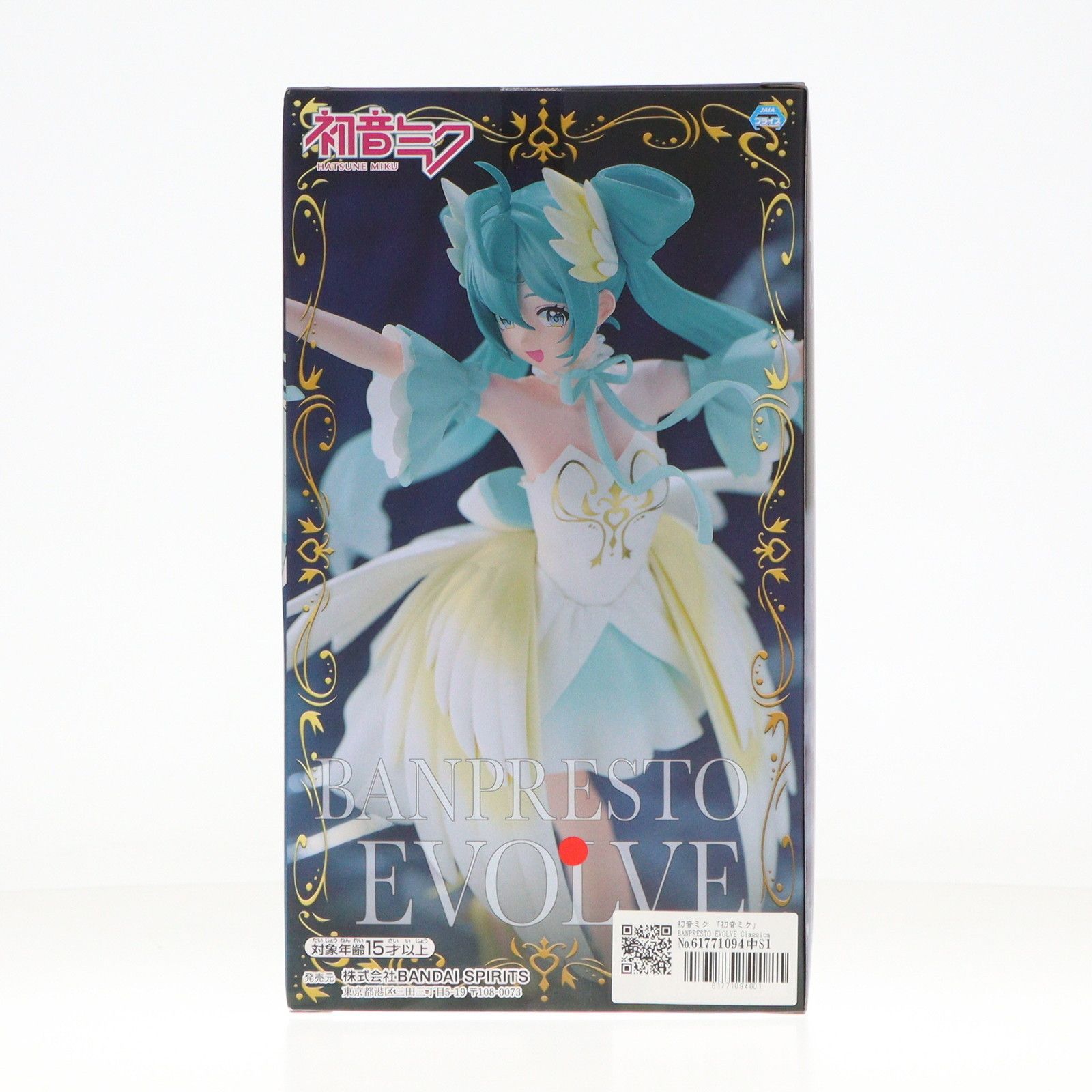 初音ミク BANPRESTO EVOLVE Classical tuning-バレエ組曲「白鳥