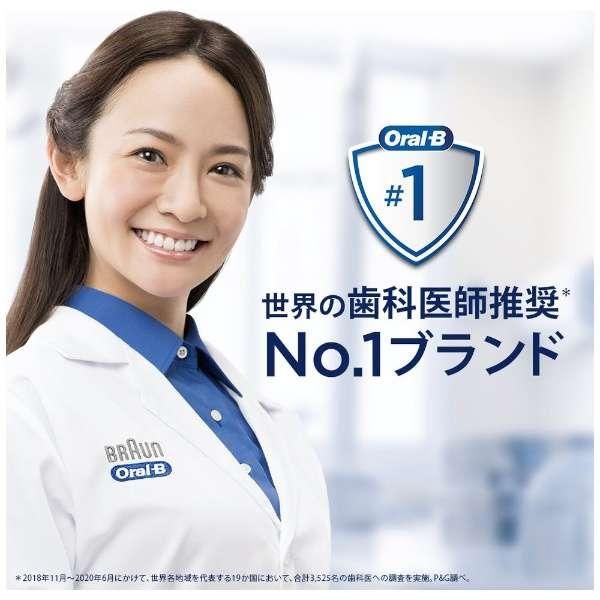 トラベルケース付