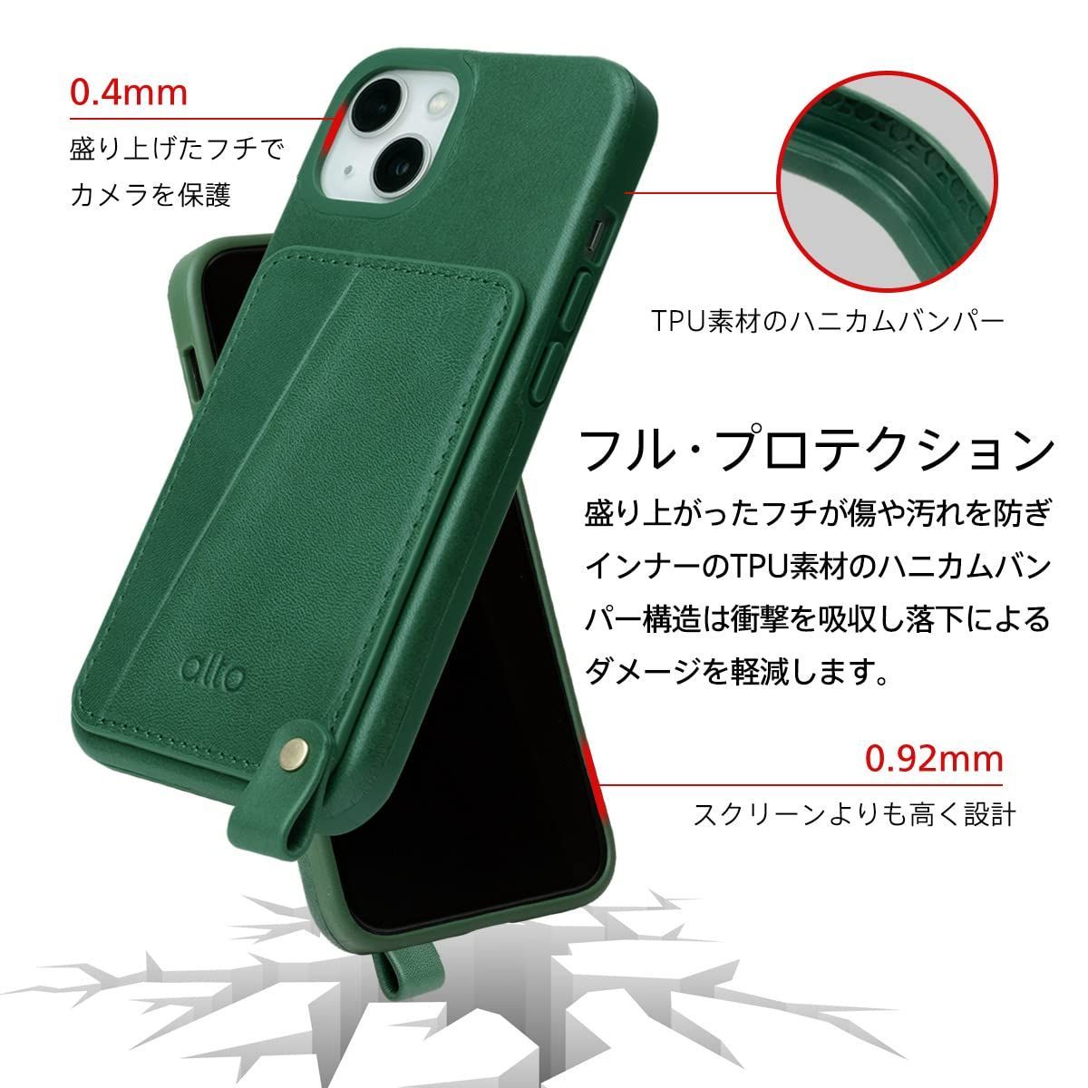 新着商品 レザーケース イタリア製 本革 耐衝撃 フォレストグリーン 13 iPhone 360 Anello Alto WWW_OPDRERGINERDOGAN_COM