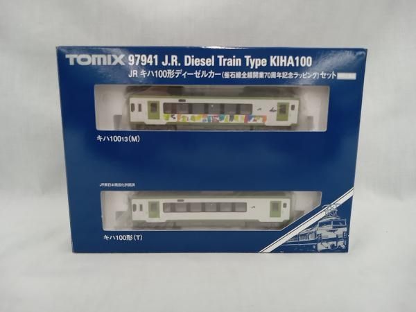 Nゲージ TOMIX 97941 JR キハ100形ディーゼルカー(釜石線全線開業70