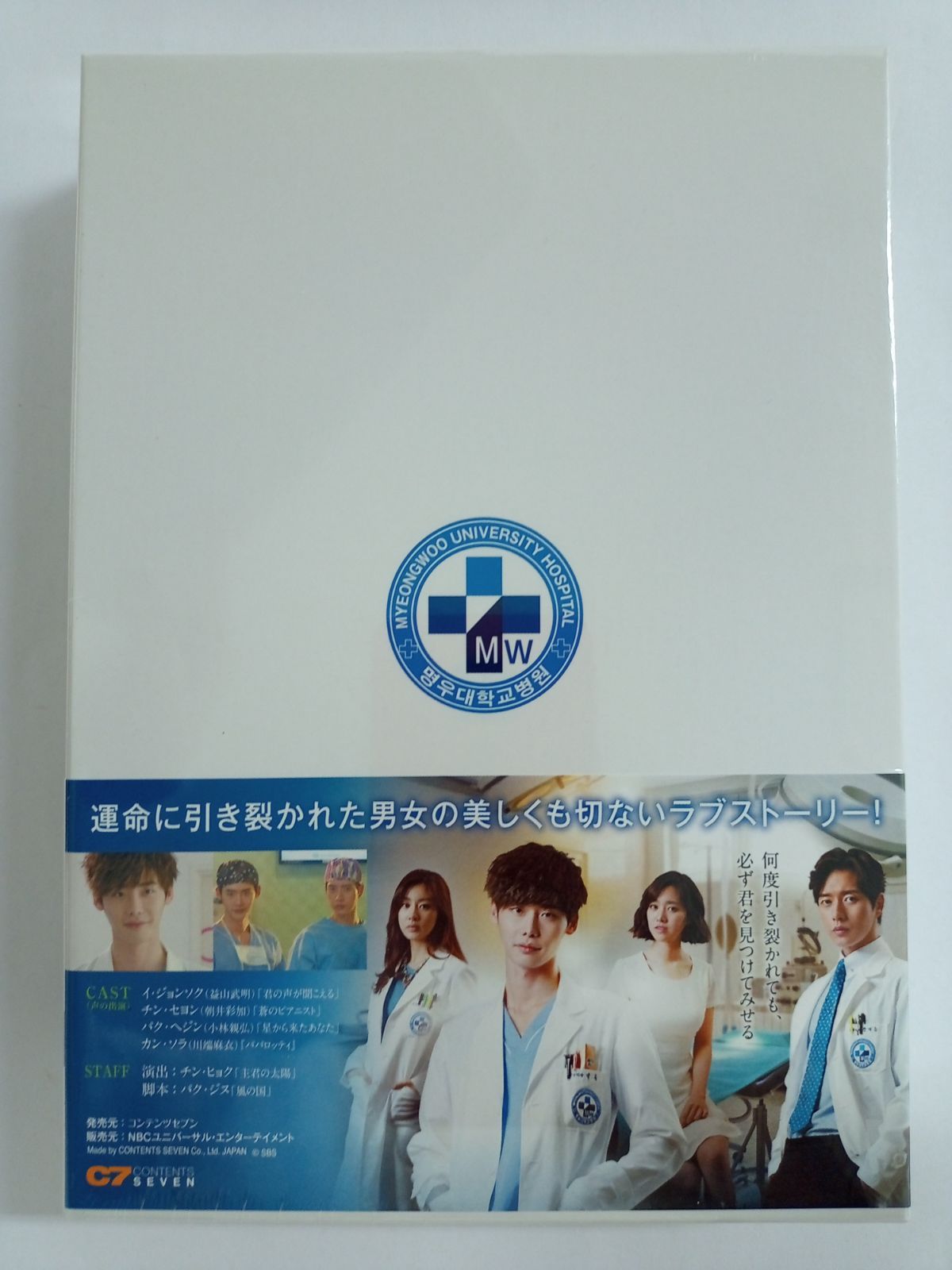 韓国ドラマ ドクター異邦人 DVD-BOX2 - コリタメドットコム - メルカリ
