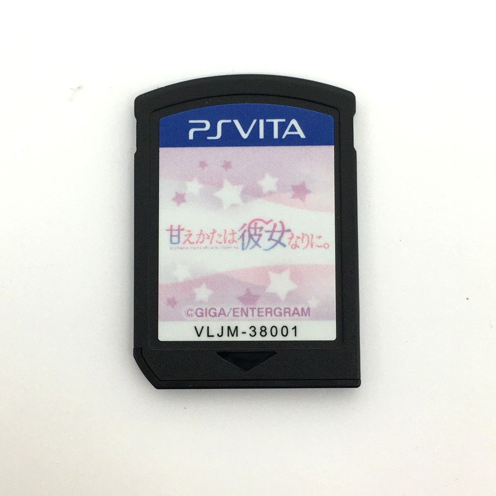 ☆【ネコパケ発送】PSVITA VLJM38001 甘えかたは彼女なりに。 通常版 ゲームソフト - メルカリ