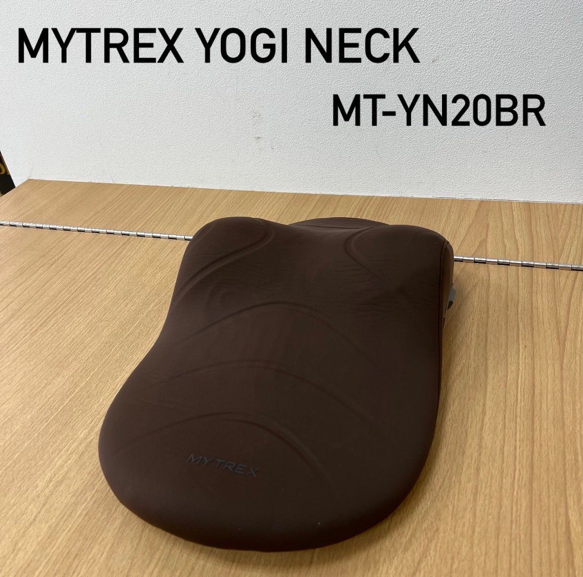 MYTREX YOGI NECK マイトレックス ヨギネック MT-YN20BR MIDA241442385