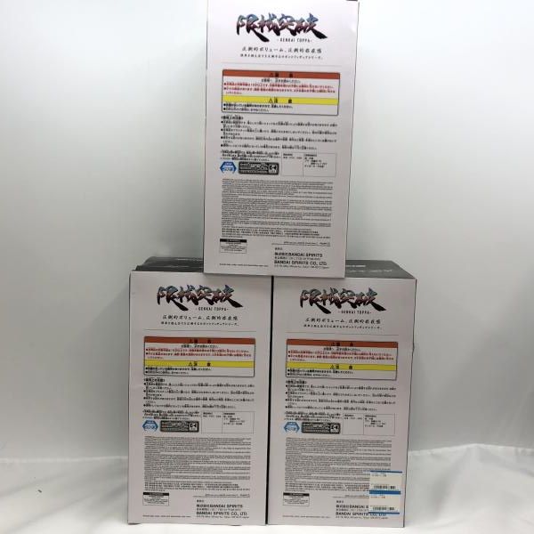 中古】バンダイ 限械突破 GQuuuuuuX プライズフィギュア まとめ