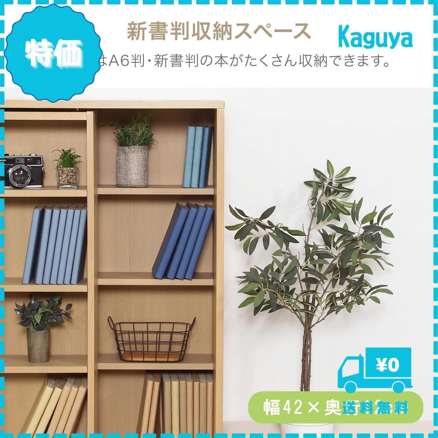 リビング収納 【迅速発送】不二貿易 本棚 ダブルスライドラック 幅89