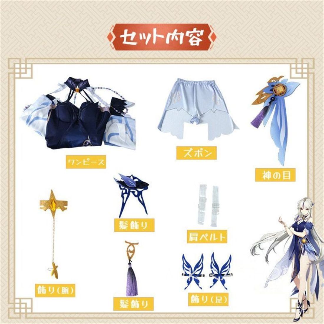 イベント