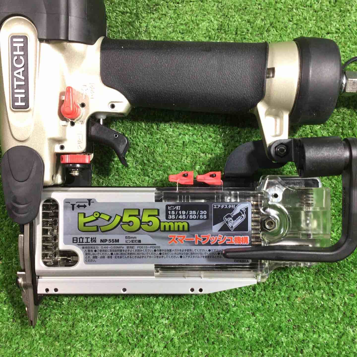 ♥品 ハイコーキ HIKOKI 旧 日立工機 常圧ピンネイラ NP55M 川口店 HRDEVELOPMENT_JP