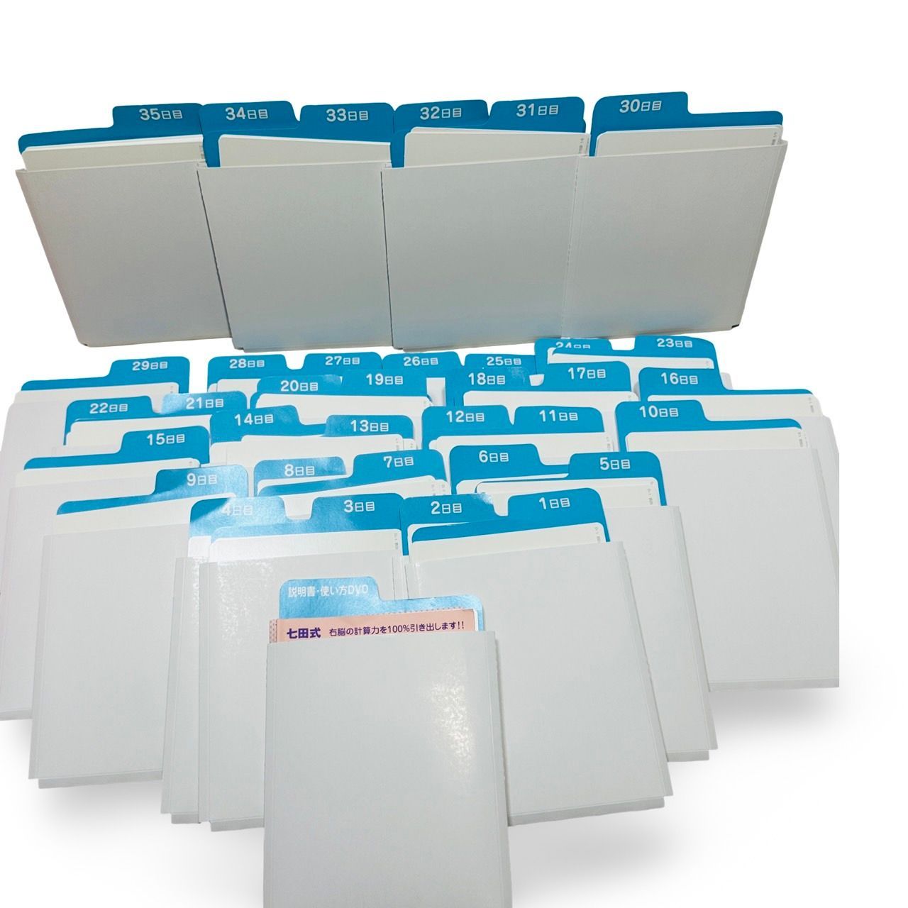  七田式 ドッツセット しちだ 教育研究所 フラッシュカード 絵本 児童書 本