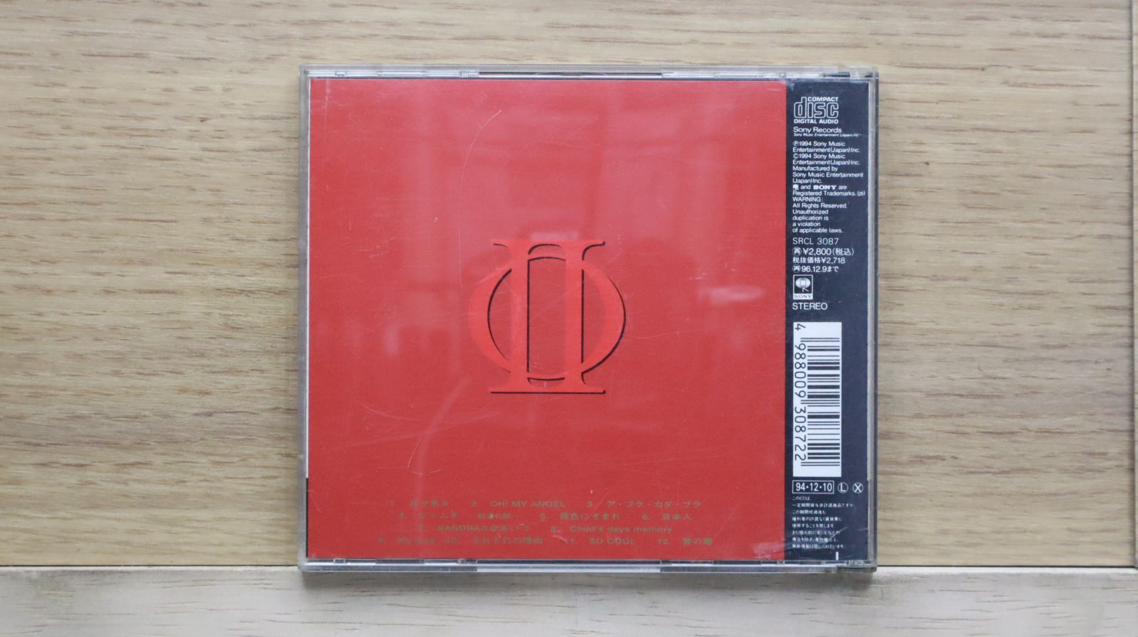 KOMEKOMEページ 国内盤CD☆米米CLUB/KOME KOME CLUB□ H2O 【SRCL3478