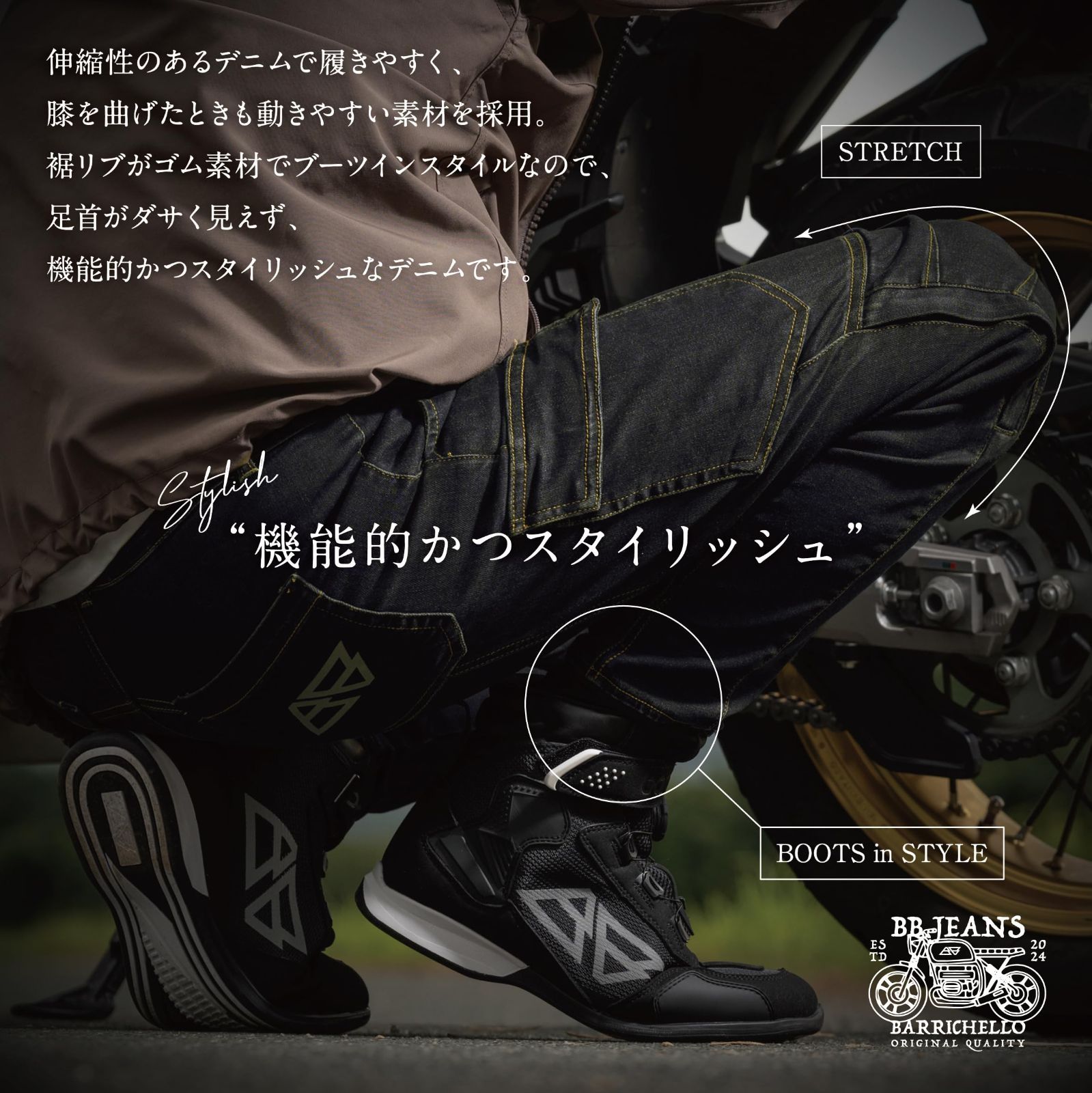 商品 バリチェロ ライディングパンツ バイク用 BBデニム 膝プロテクター付属 春夏秋向け ストレッチ素材 FFCRYSTALESIA_COM