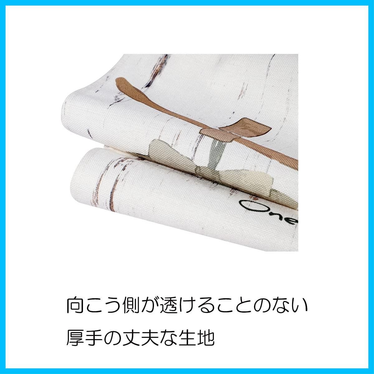 装飾