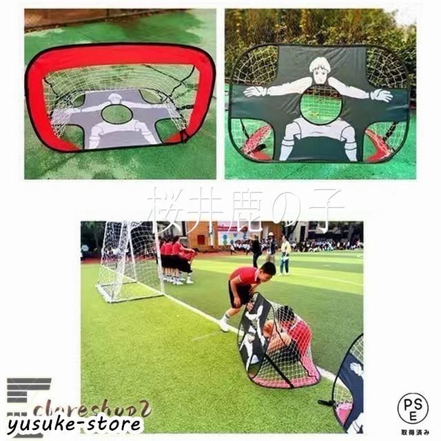 ワンタッチ組立て 子ども用 ポータブル サッカーゴール