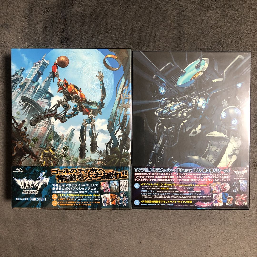 バスカッシュ! Blu-ray BOX DUNK SHOT-1&2巻セット 新品 - メルカリ