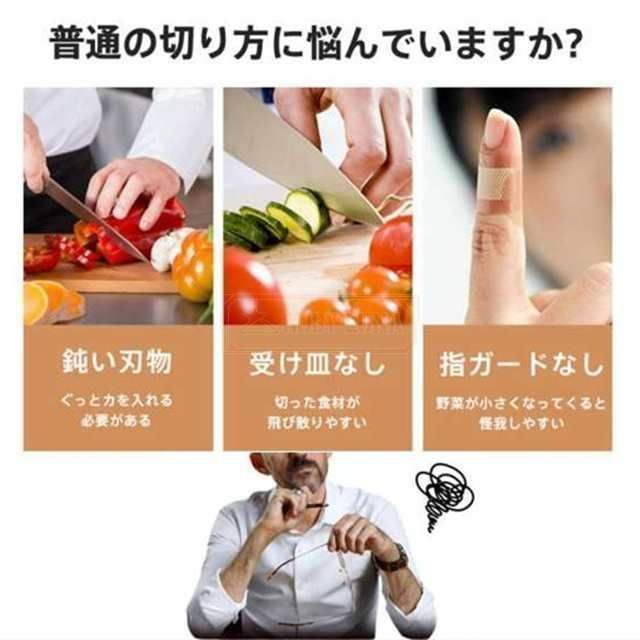 最安挑戦 春 スライサー 野菜カッター 家庭 1台多役 15点セット 野菜調理器セット せん切り器 時短