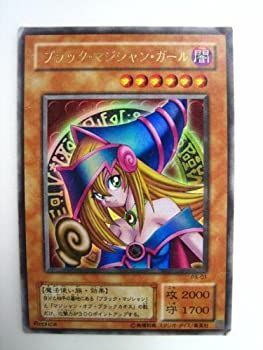 【中古-非常に良い】 遊戯王OCG ブラック・マジシャン・ガール ウルトラレア P4-01-UR プレミアムパック