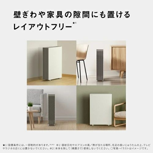 ナノイーX搭載 ダークグレー