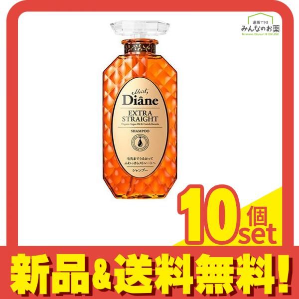モイストダイアン パーフェクトビューティ エクストラストレート シャンプー 450mL 10個セット まとめ売り
