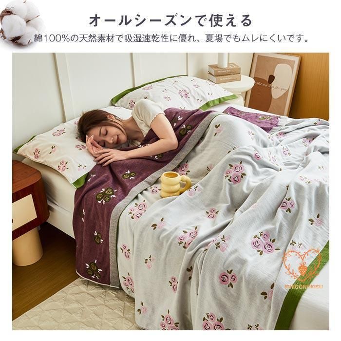 さらっとふわふわ 6重ガーゼケット