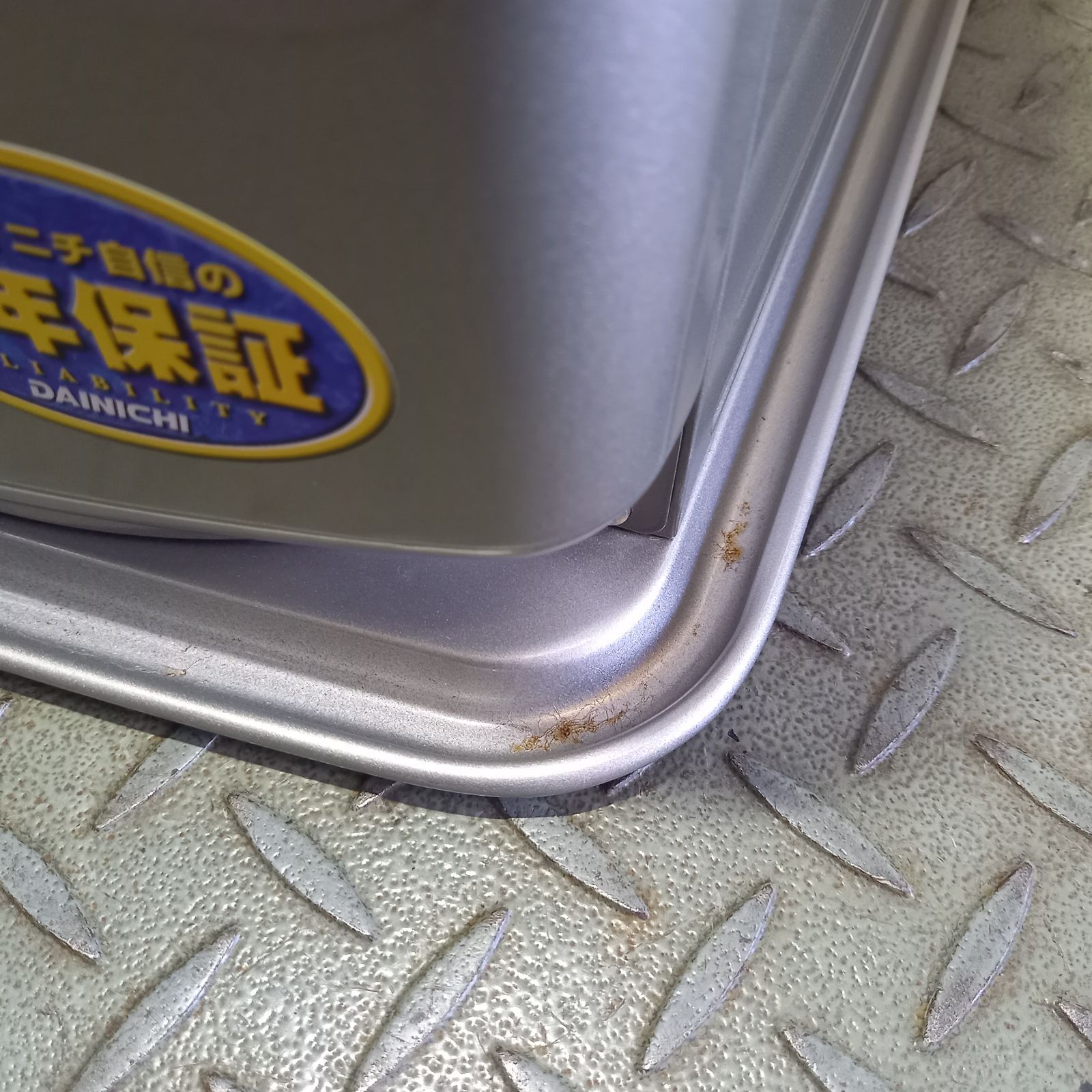 ダイニチ ブルーヒーター 石油ストーブ ファンヒーター FW-5714LE 9L 