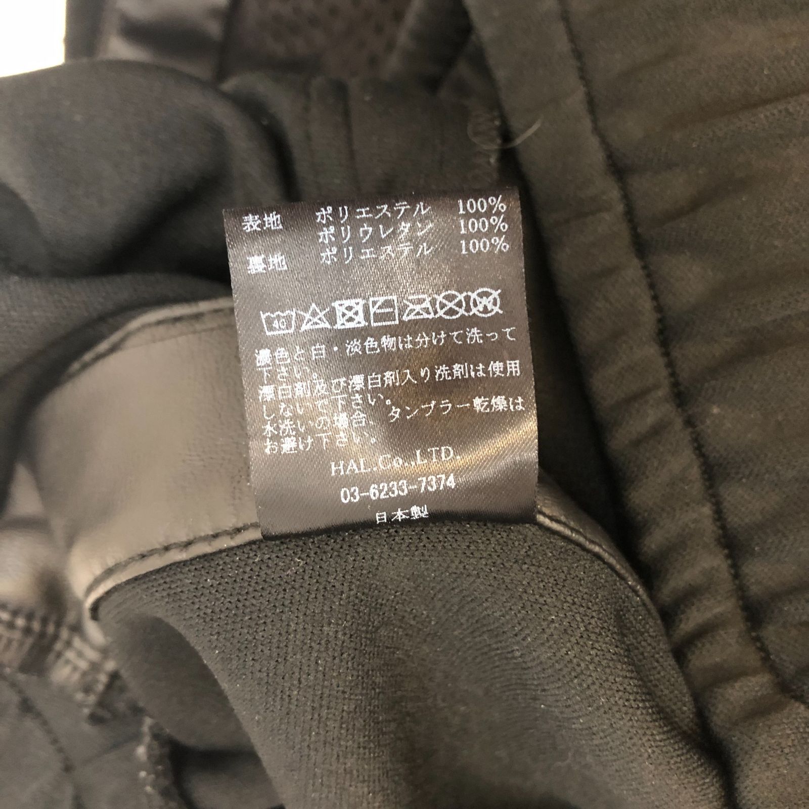 CATALYST カタリスト Vegan Leather Side Snap Pants サイズ2 ビーガン 