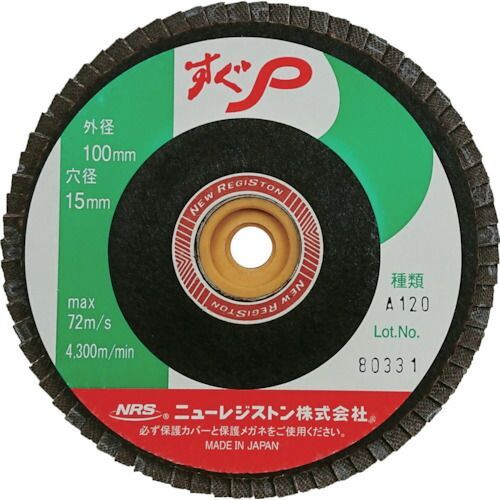 ＮＲＳ ペーパー多羽根ホイル すぐＰ １００×Ｍ１０ Ａ１２０ ７２枚羽根 10枚セット