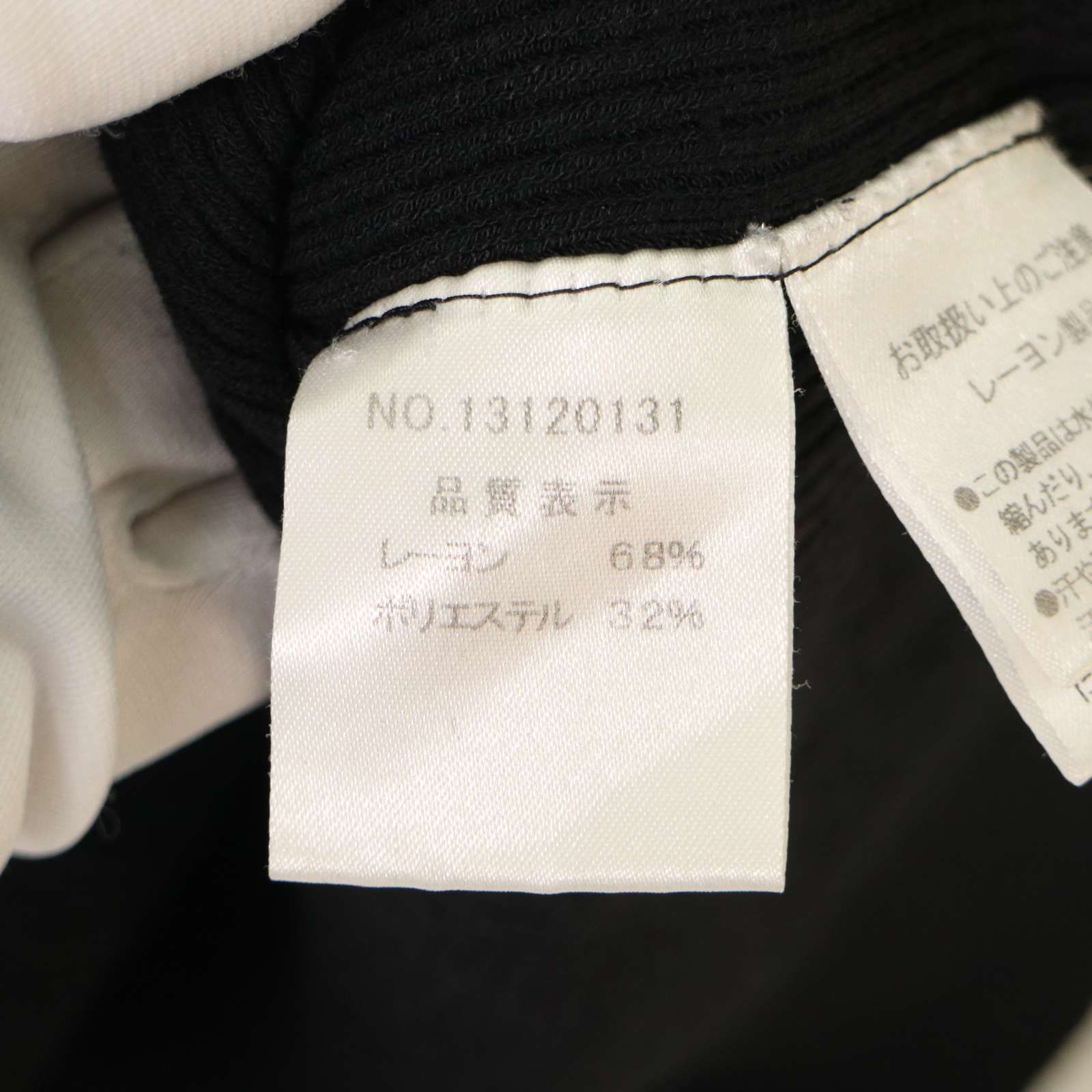 売れ筋商品|||ハロッズ(Harrods)黒半袖リブニット 2025年最新】Harrods カラー：ブラック系 半袖の人気アイテム