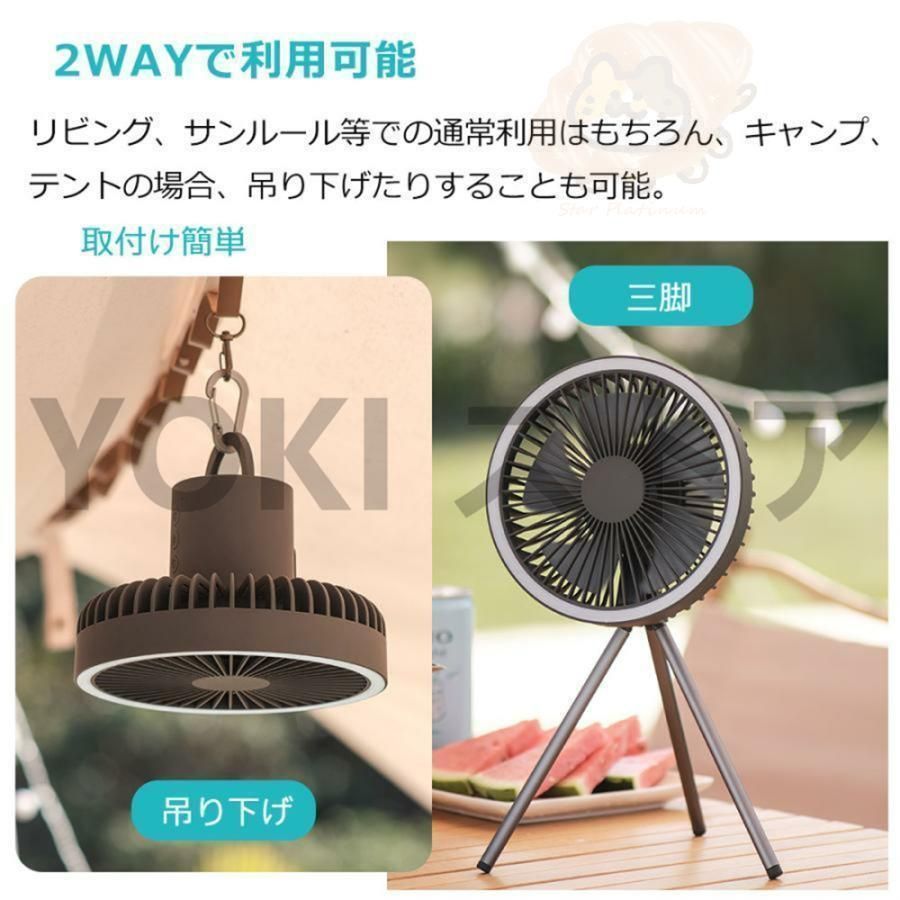 アウトドア用品