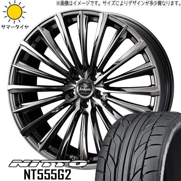 レクサスRX 265/40R22 ホイールセット | ニットー NT555G2 レクサスRX 265/40R22 ホイールセット | ニットー NT555G2