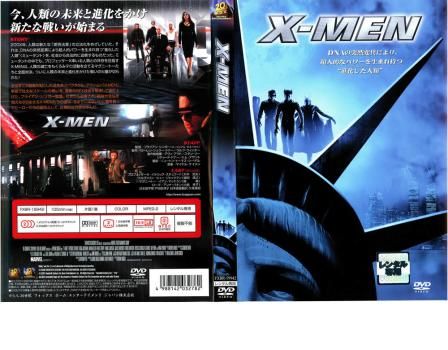 みちる☆　ジャンルいろいろ　洋画　DVDまとめ売り 訳あり】X-MEN ※ディスクのみ【洋画 中古 DVD】レンタル落ち