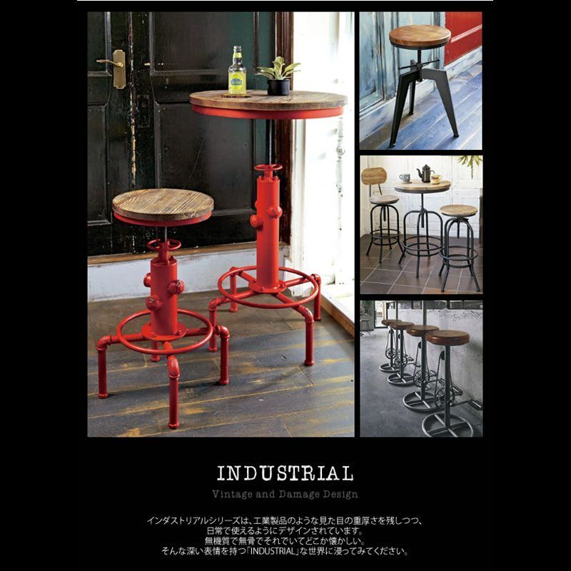 バーチェア INDUSTRIAL インダストリアル KNC-A450 天然木 ヴィンテージ加工 背もたれ付き 座面昇降 スチール脚フレーム 足置き アジャスター付き 7564 MARWIL-DEMENAGEMENTS_CH