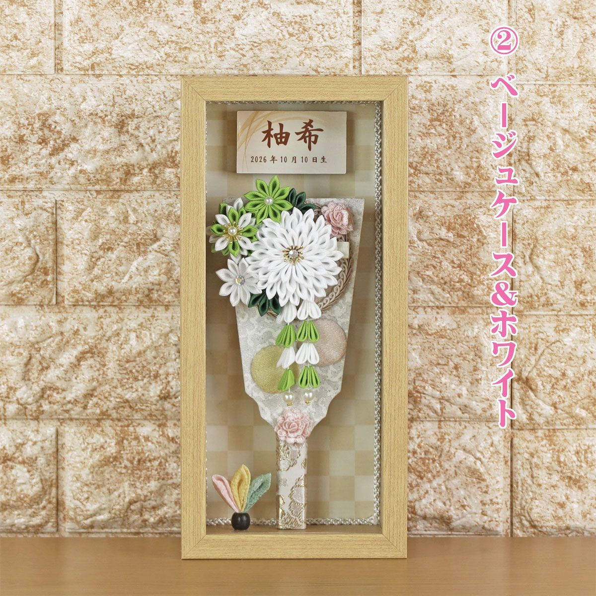 飾り物　羽子板 楽天市場】羽子板 コンパクト 絞り お祝い 初正月 羽子板飾り