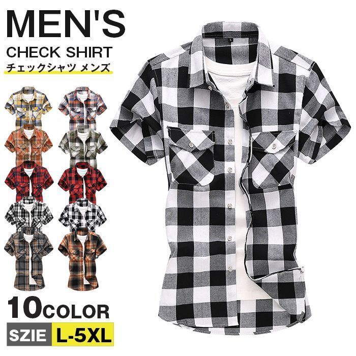 チェックシャツ メンズ 半袖 カジュアルシャツ トップス 半袖