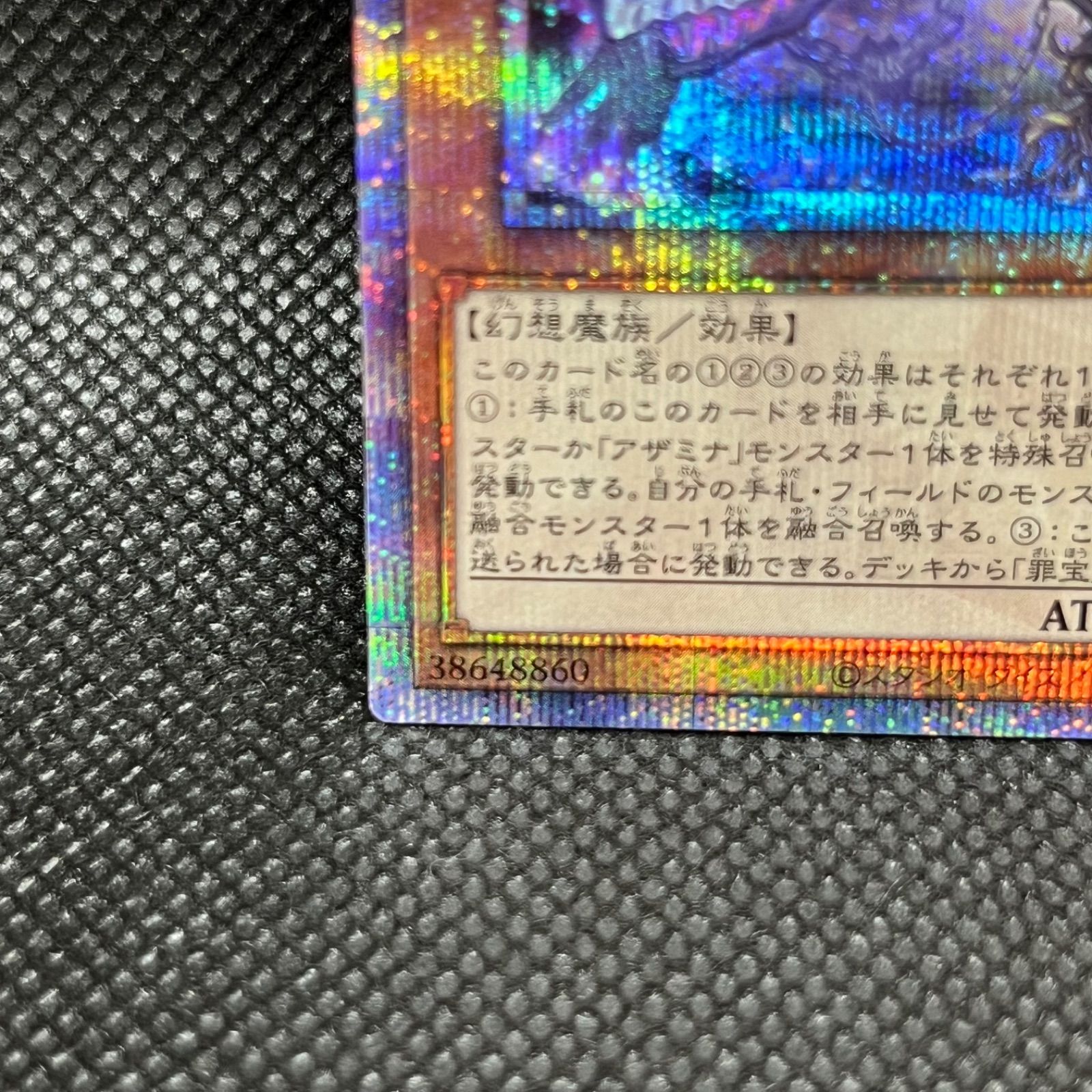 遊戯王 白き森の聖徒リゼット クォーターセンチュリーシークレットレア