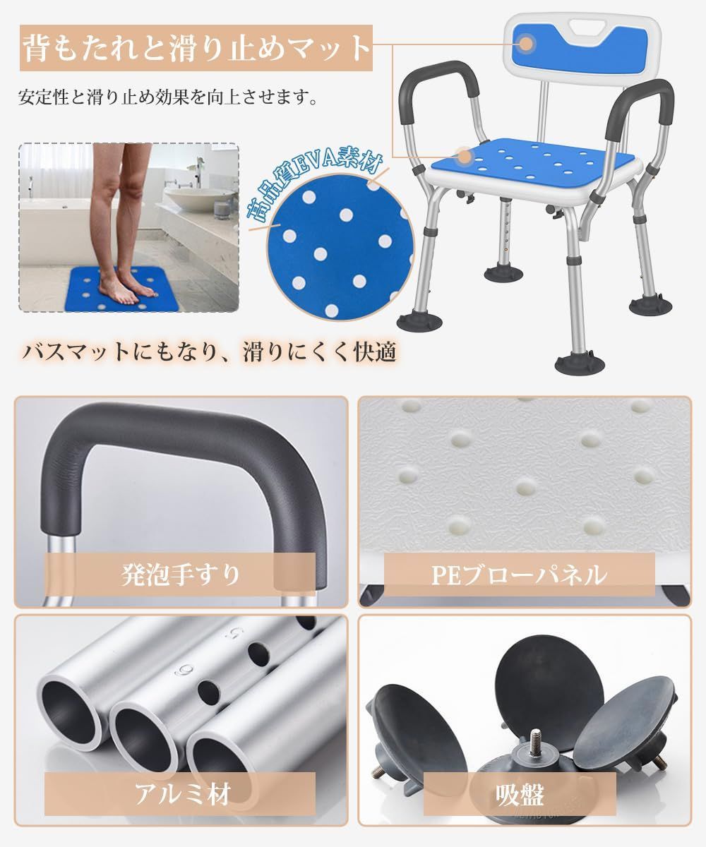 丈夫 シャワー用