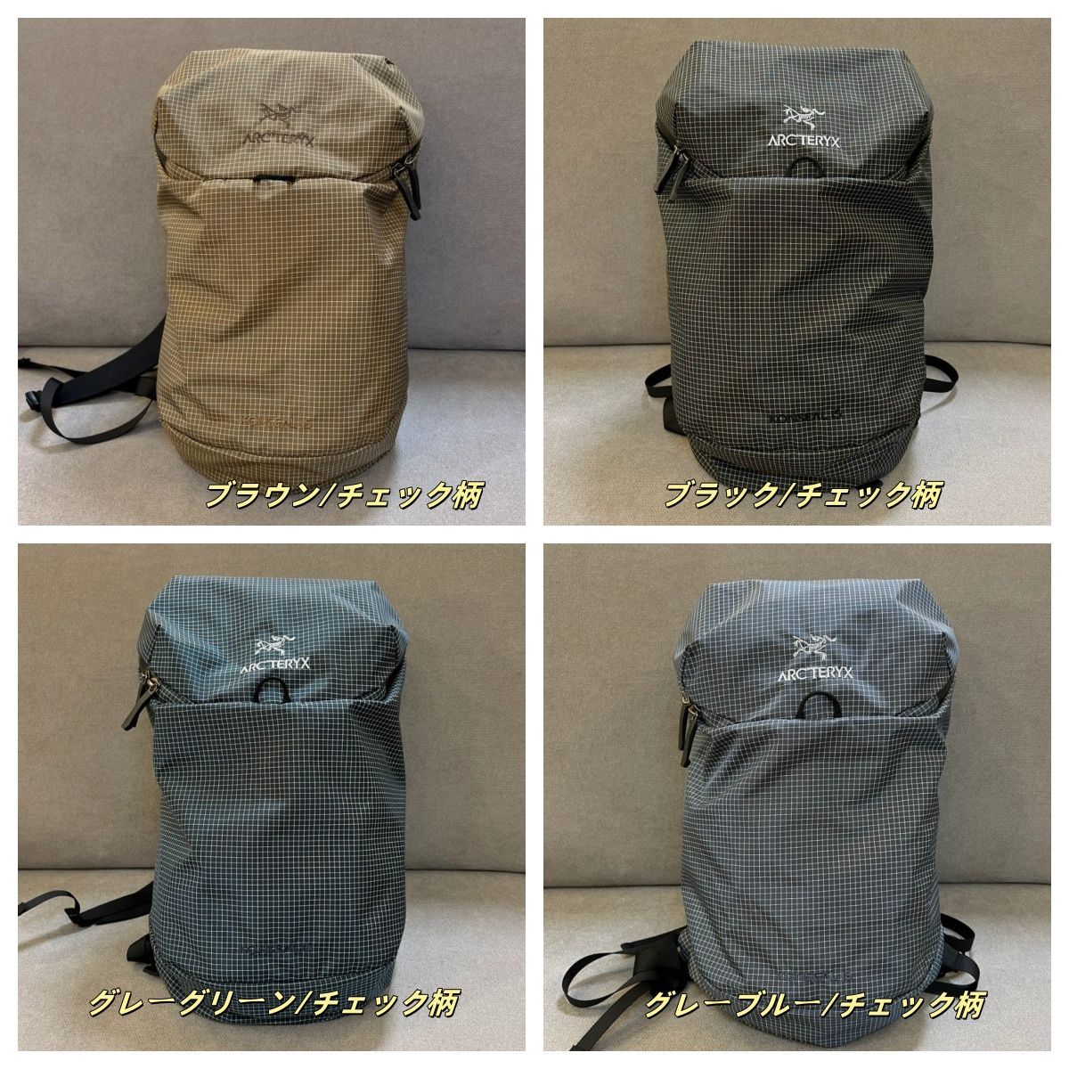 多用途