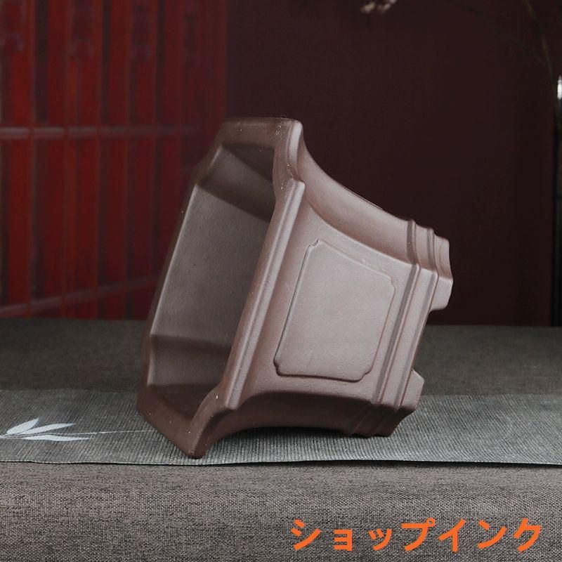 宜興紫砂四方鉢 紫砂盆鉢 盆栽鉢 植木鉢 小品盆栽鉢 大品盆栽