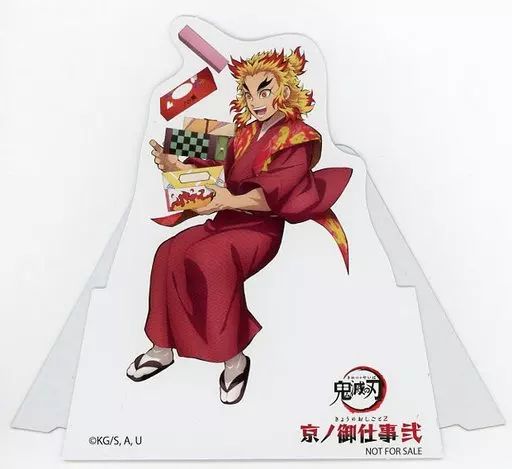 中古】雑貨 煉獄杏寿郎(等身) 卓上POP 「鬼滅の刃×嵐電×映画村
