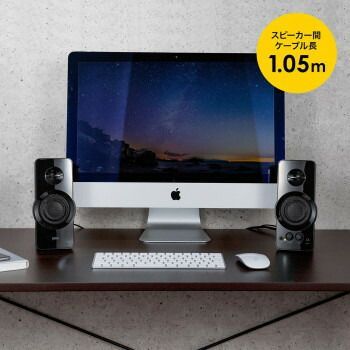 ハイパワーUSB電源スピーカー