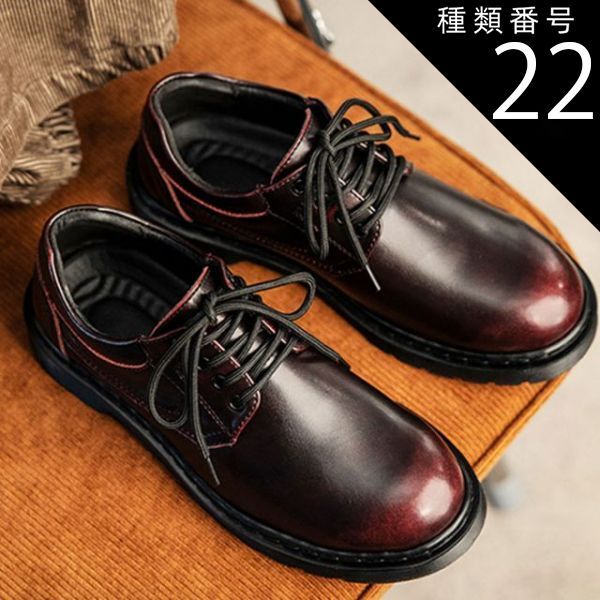 種類22：ワインレッド/24.5cm マーティンシューズ メンズ レディース 3ホール 本革 厚底 撥水加工 つま先 丸い 秋 冬 ビンテージ風  グラデーション シークレット 4.5cm身長UP